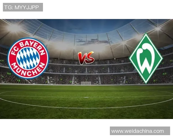 摩纳哥横扫云达不莱梅，继续领跑积分榜征程势不可挡